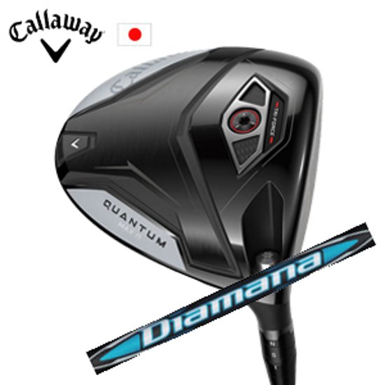 キャロウェイ QUANTUM MAX Dドライバー Diamana BB ディアマナ BB 三菱ケミカル社製 Callaway 日本仕様 保証書発行 特注カスタム 2026年2月6日発売画像