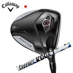 キャロウェイ QUANTUM MAX Dドライバー Speeder boost ブースト フジクラ社製 Callaway 日本仕様 保証書発行 特注カスタム 2026年2月6日発売の画像