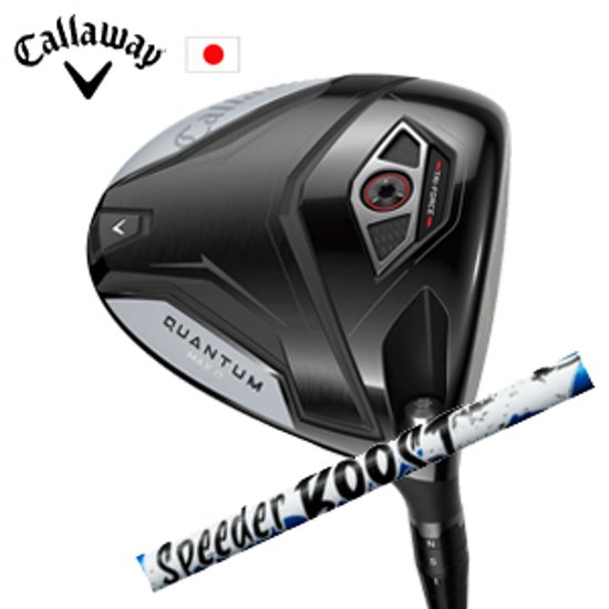 キャロウェイ QUANTUM MAX Dドライバー Speeder boost ブースト フジクラ社製 Callaway 日本仕様 保証書発行 特注カスタム 2026年2月6日発売画像