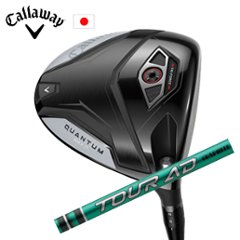 キャロウェイ QUANTUM MAX Dドライバー Tour AD FI ツアーAD FI  グラファイトデザイン社製 Callaway 日本仕様 保証書発行 特注カスタム 2026年2月6日発売の画像