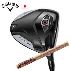 キャロウェイ QUANTUM MAX Dドライバー Tour AD GC ツアーAD GC  グラファイトデザイン社製 Callaway 日本仕様 保証書発行 特注カスタム 2026年2月6日発売の画像
