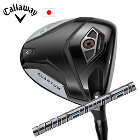 キャロウェイ QUANTUM MAX Dドライバー Diamana GT ディアマナ GT 三菱ケミカル社製 Callaway 日本仕様 保証書発行 特注カスタム 2026年2月6日発売画像