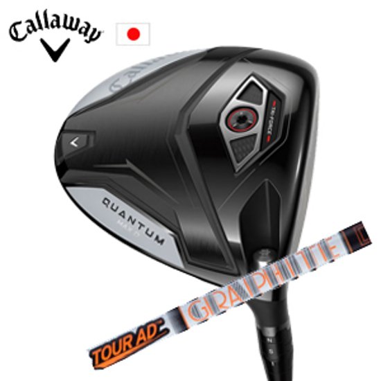 キャロウェイ QUANTUM MAX Dドライバー Tour AD IZ ツアーAD IZ  グラファイトデザイン社製 Callaway 日本仕様 保証書発行 特注カスタム 2026年2月6日発売画像