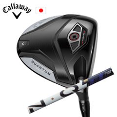 キャロウェイ QUANTUM MAX Dドライバー LIN-Q PowerCore BLUE USTマミヤ社製 Callaway 日本仕様 保証書発行 特注カスタム 2026年2月6日発売の画像