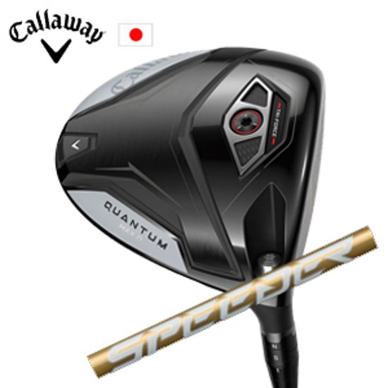 キャロウェイ QUANTUM MAX Dドライバー Speeder NX GOLD スピーダーエヌエックスゴールド Callaway 日本仕様 保証書発行 特注カスタム 2026年2月6日発売画像
