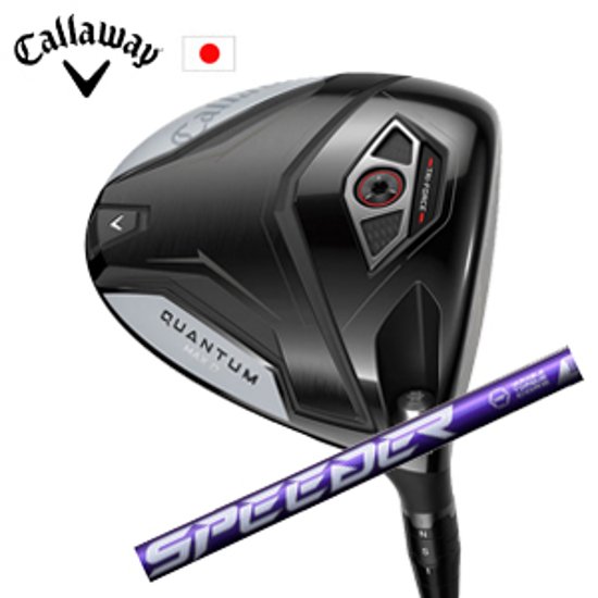 キャロウェイ QUANTUM MAX Dドライバー SPEEDER NX VIOLET スピーダーエヌエックスバイオレット Callaway 日本仕様 保証書発行 特注カスタム 2026年2月6日発売画像