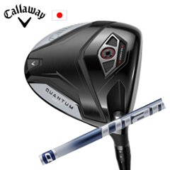 キャロウェイ QUANTUM MAX Dドライバー Diamana TB ディアマナ TB 三菱ケミカル社製 Callaway 日本仕様 保証書発行 特注カスタム 2026年2月6日発売の画像