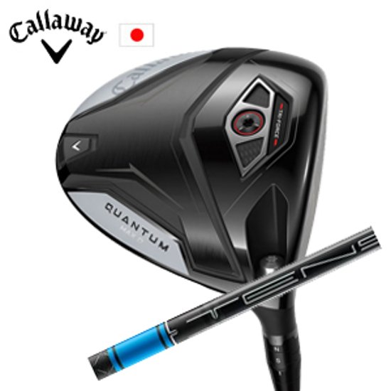 キャロウェイ QUANTUM MAX Dドライバー TENSEI Pro Blue 1Kシリーズ 三菱ケミカル社製 Callaway 日本仕様 保証書発行 特注カスタム 2026年2月6日発売画像