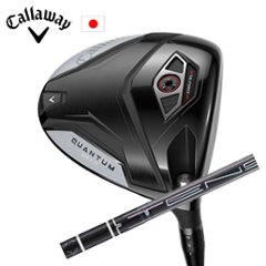 キャロウェイ QUANTUM MAX Dドライバー TENSEI Pro Black 1K Coreシリーズ 三菱ケミカル Callaway 日本仕様 保証書発行 特注カスタム 2026年2月6日発売の画像