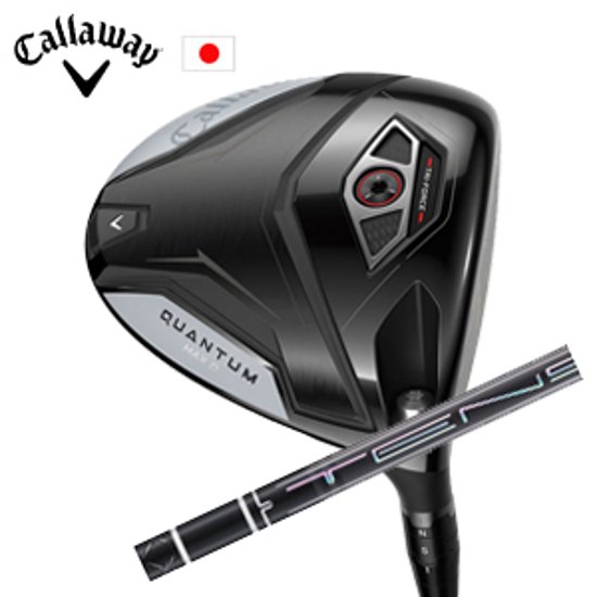 キャロウェイ QUANTUM MAX Dドライバー TENSEI Pro Black 1K Coreシリーズ 三菱ケミカル Callaway 日本仕様 保証書発行 特注カスタム 2026年2月6日発売画像