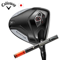 キャロウェイ QUANTUM MAX Dドライバー TENSEI 1K Pro Orange RIP+ 三菱ケミカル社製 Callaway 日本仕様 保証書発行 特注カスタム 2026年2月6日発売の画像