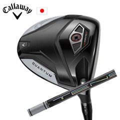 キャロウェイ QUANTUM MAX Dドライバー TENSEI Pro White 1Kシリーズ 三菱ケミカル社製 Callaway 日本仕様 保証書発行 特注カスタム 2026年2月6日発売の画像