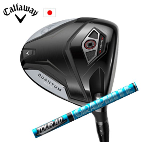 キャロウェイ QUANTUM MAX Dドライバー Tour AD UB ツアーAD UB  グラファイトデザイン社製 Callaway 日本仕様 保証書発行 特注カスタム 2026年2月6日発売画像