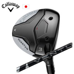キャロウェイ QUANTUM MAX Dフェアウェイウッド 24 VENTUS BLACK 24ベンタスブラック フジクラ Callaway 日本仕様 特注カスタム 2026年2月発売の画像