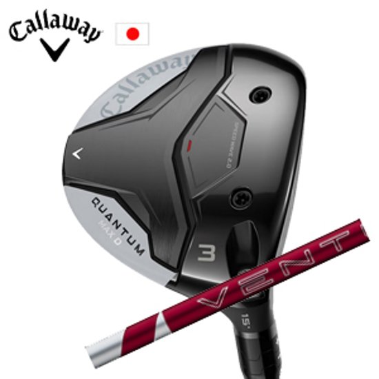 キャロウェイ QUANTUM MAX Dフェアウェイウッド 24 VENTUS RED 24ベンタスレッド フジクラ Callaway 日本仕様 特注カスタム 2026年2月発売画像