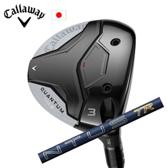 キャロウェイ QUANTUM MAX Dフェアウェイウッド 26VENTUS TR Blue フジクラ Callaway 日本仕様 特注カスタム 2026年2月発売画像