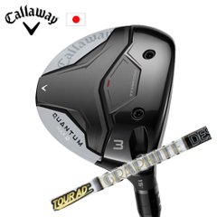 キャロウェイ QUANTUM MAX Dフェアウェイウッド Tour AD F ツアーAD F  グラファイトデザイン Callaway 日本仕様 特注カスタム 2026年2月発売の画像