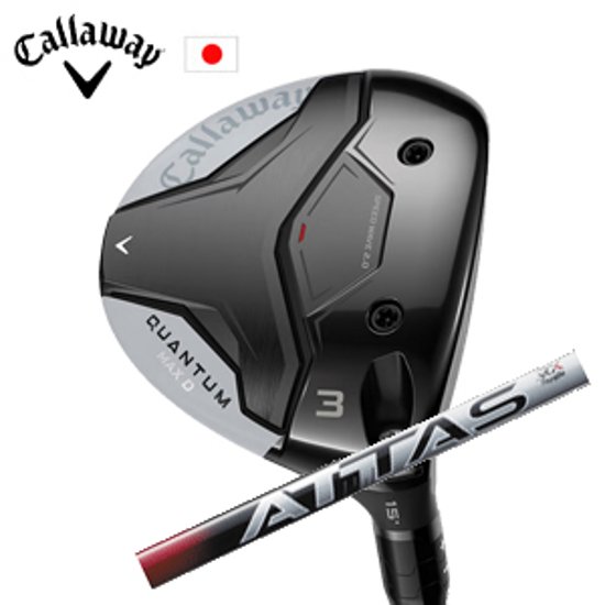 キャロウェイ QUANTUM MAX Dフェアウェイウッド ATTAS RX SUNRISE RED サンライズ レッド USTマミヤ Callaway 日本仕様 特注カスタム 2026年2月発売画像