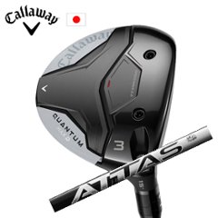 キャロウェイ QUANTUM MAX Dフェアウェイウッド ATTAS RX ULTRA BLACK ウルトラ ブラック USTマミヤ Callaway 日本仕様 特注カスタム 2026年2月発売の画像