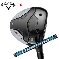キャロウェイ QUANTUM MAX Dフェアウェイウッド Diamana BB ディアマナ BB 三菱ケミカル Callaway 日本仕様 特注カスタム 2026年2月発売の画像