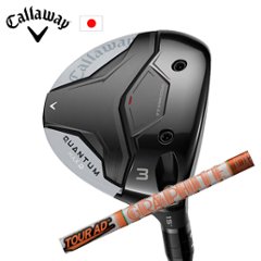 キャロウェイ QUANTUM MAX Dフェアウェイウッド Tour AD DI ツアーAD DI  グラファイトデザイン Callaway 日本仕様 特注カスタム 2026年2月発売の画像