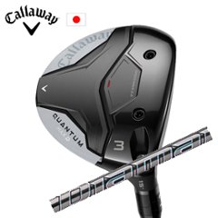 キャロウェイ QUANTUM MAX Dフェアウェイウッド Diamana GT ディアマナ GT 三菱ケミカル Callaway 日本仕様 特注カスタム 2026年2月発売の画像