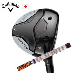 キャロウェイ QUANTUM MAX Dフェアウェイウッド Tour AD IZ ツアーAD IZ  グラファイトデザイン Callaway 日本仕様 特注カスタム 2026年2月発売の画像