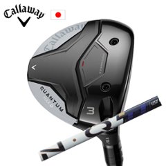 キャロウェイ QUANTUM MAX Dフェアウェイウッド LIN-Q PowerCore BLUE USTマミヤ Callaway 日本仕様 特注カスタム 2026年2月発売の画像