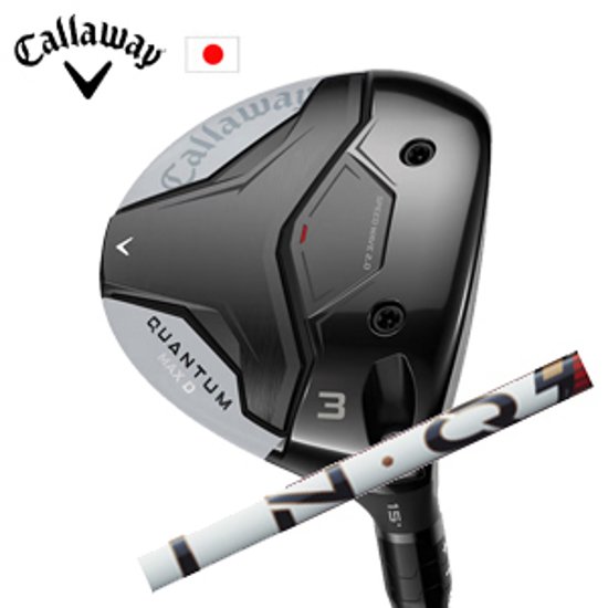 キャロウェイ QUANTUM MAX Dフェアウェイウッド LIN-Q PowerCore RED USTマミヤ社製 Callaway 日本仕様 特注カスタム 2026年2月発売画像