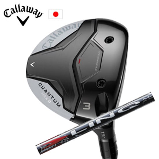 キャロウェイ QUANTUM MAX Dフェアウェイウッド LIN-Q RED EX USTマミヤ Callaway 日本仕様 特注カスタム 2026年2月発売画像
