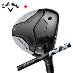 キャロウェイ QUANTUM MAX Dフェアウェイウッド SPEEDER NX BLACK スピーダーエヌエックスブラック フジクラ Callaway 日本仕様 特注カスタム 2026年2月発売の画像