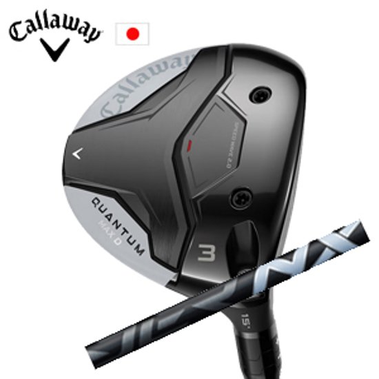 キャロウェイ QUANTUM MAX Dフェアウェイウッド SPEEDER NX BLACK スピーダーエヌエックスブラック フジクラ Callaway 日本仕様 特注カスタム 2026年2月発売画像