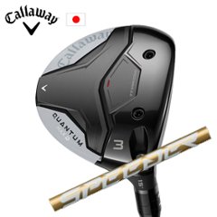 キャロウェイ QUANTUM MAX Dフェアウェイウッド Speeder NX GOLD スピーダーエヌエックスゴールド フジクラ Callaway 日本仕様 特注カスタム 2026年2月発売の画像