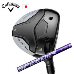 キャロウェイ QUANTUM MAX Dフェアウェイウッド SPEEDER NX VIOLET スピーダーエヌエックスバイオレット Callaway 日本仕様 特注カスタム 2026年2月発売の画像