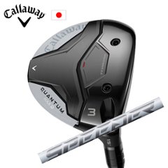 キャロウェイ QUANTUM MAX Dフェアウェイウッド Speeder NX WHITE スピーダーエヌエックスホワイト フジクラ Callaway 日本仕様 特注カスタム 2026年2月発売の画像