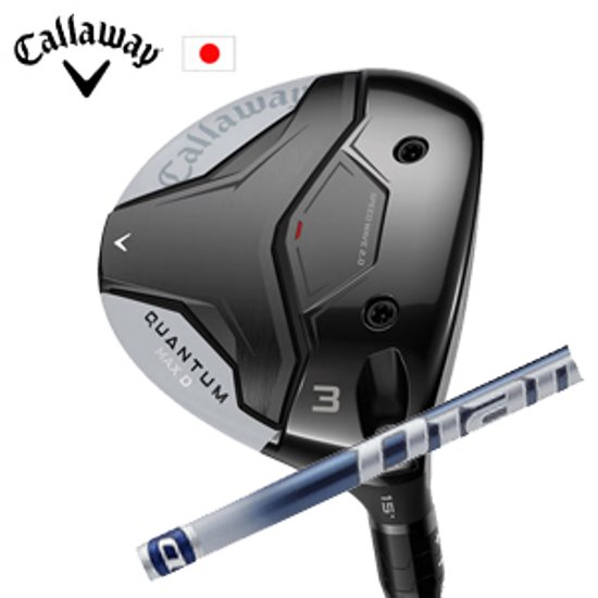 キャロウェイ QUANTUM MAX Dフェアウェイウッド Diamana TB ディアマナ TB 三菱ケミカル Callaway 日本仕様 特注カスタム 2026年2月発売画像