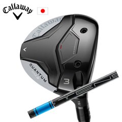 キャロウェイ QUANTUM MAX Dフェアウェイウッド TENSEI Pro Blue 1Kシリーズ 三菱ケミカル Callaway 日本仕様 特注カスタム 2026年2月発売の画像