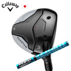 キャロウェイ QUANTUM MAX Dフェアウェイウッド Tour AD UB ツアーAD UB  グラファイトデザイン Callaway 日本仕様 特注カスタム 2026年2月発売の画像
