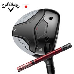 キャロウェイ QUANTUM MAX Dフェアウェイウッド Tour AD VF ツアーAD VF  グラファイトデザイン Callaway 日本仕様 特注カスタム 2026年2月発売の画像