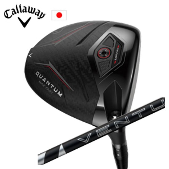 キャロウェイ QUANTUM MAX FASTドライバー 24 VENTUS BLACK 24ベンタスブラック フジクラ Callaway 日本仕様 保証書発行 特注カスタム 2026年2月6日発売画像