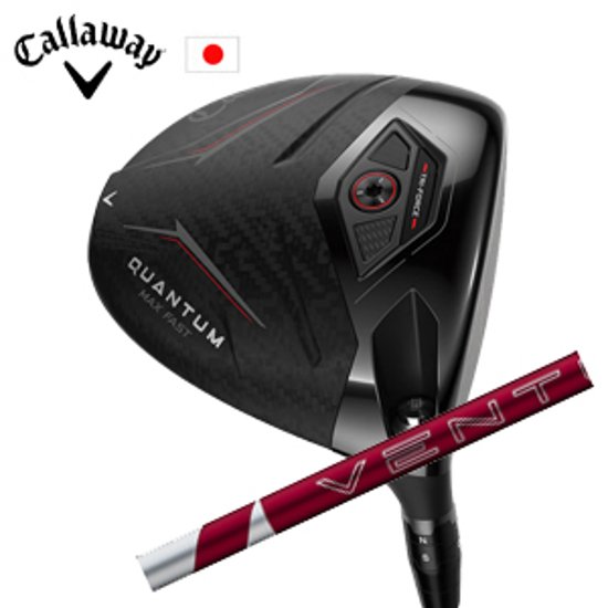 キャロウェイ QUANTUM MAX FASTドライバー 24 VENTUS RED 24ベンタスレッド フジクラ Callaway 日本仕様 保証書発行 特注カスタム 2026年2月6日発売画像