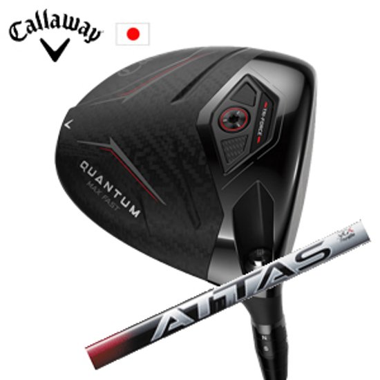 キャロウェイ QUANTUM MAX FASTドライバー ATTAS RX SUNRISE RED サンライズ レッド Callaway 日本仕様 保証書発行 特注カスタム 2026年2月6日発売画像