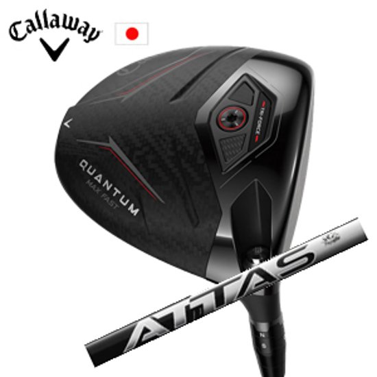 キャロウェイ QUANTUM MAX FASTドライバー ATTAS RX ULTRA BLACK ウルトラ ブラック Callaway 日本仕様 保証書発行 特注カスタム 2026年2月6日発売画像