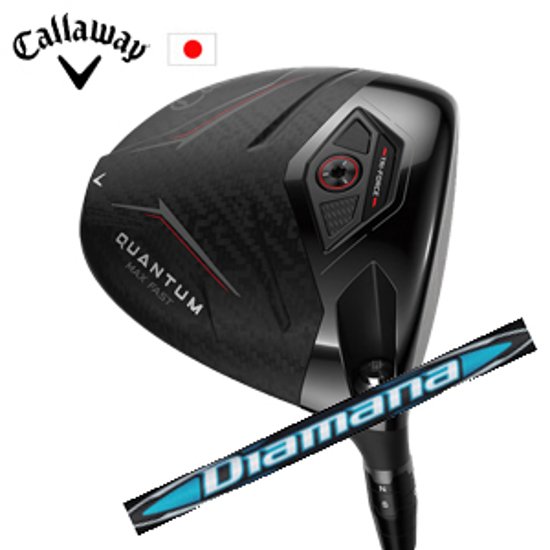 キャロウェイ QUANTUM MAX FASTドライバー Diamana BB ディアマナ BB 三菱ケミカル Callaway 日本仕様 保証書発行 特注カスタム 2026年2月6日発売画像