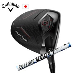 キャロウェイ QUANTUM MAX FASTドライバー Speeder boost ブースト フジクラ社製 Callaway 日本仕様 保証書発行 特注カスタム 2026年2月6日発売の画像