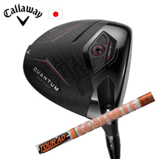 キャロウェイ QUANTUM MAX FASTドライバー Tour AD DI ツアーAD DI  グラファイトデザイン Callaway 日本仕様 保証書発行 特注カスタム 2026年2月6日発売画像