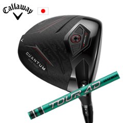 キャロウェイ QUANTUM MAX FASTドライバー Tour AD FI ツアーAD FI  グラファイトデザイン Callaway 日本仕様 保証書発行 特注カスタム 2026年2月6日発売の画像