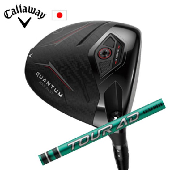 キャロウェイ QUANTUM MAX FASTドライバー Tour AD FI ツアーAD FI  グラファイトデザイン Callaway 日本仕様 保証書発行 特注カスタム 2026年2月6日発売画像