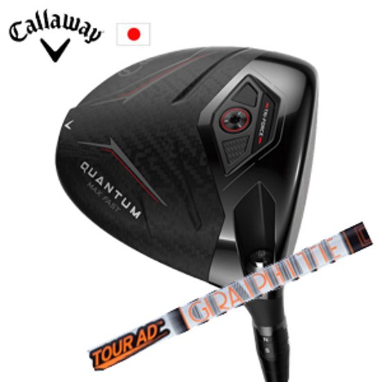 キャロウェイ QUANTUM MAX FASTドライバー Tour AD IZ ツアーAD IZ  グラファイトデザイン Callaway 日本仕様 保証書発行 特注カスタム 2026年2月6日発売画像