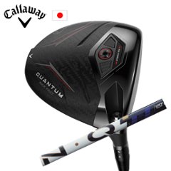 キャロウェイ QUANTUM MAX FASTドライバー LIN-Q PowerCore BLUE USTマミヤ社製 Callaway 日本仕様 保証書発行 特注カスタム 2026年2月6日発売の画像
